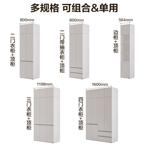 全友家居现代简约ENF级分段式组合衣柜家用卧室新款成品挂衣柜子 - 图3