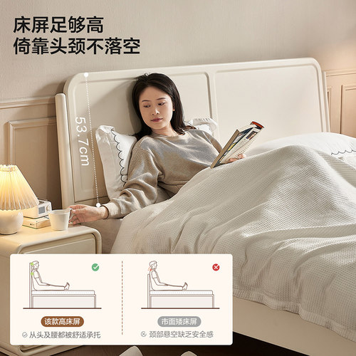 全友家居奶油风1米8双人床架2026新款卧室实木床脚1米5床国家补贴 - 图0
