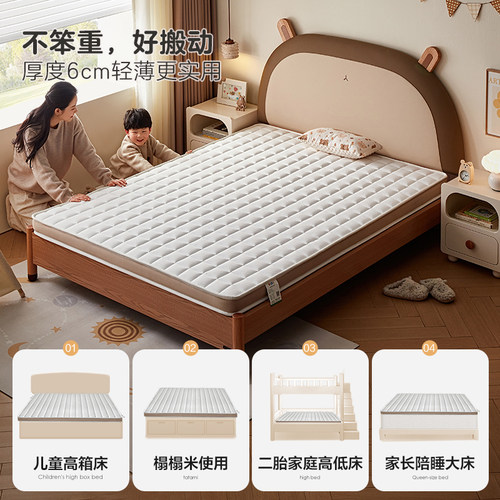 全友家居儿童乳胶床垫硬垫子青少年宿舍卧室家用单人护脊椰棕床垫 - 图3
