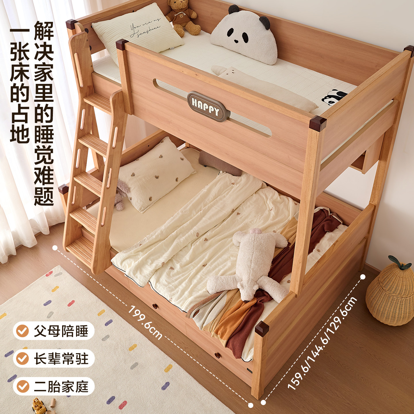 全友家居卧室家用小户型储物高低子母床原木风儿童上下铺双层床,淘宝优惠券,粉丝福利购,淘宝优惠卷