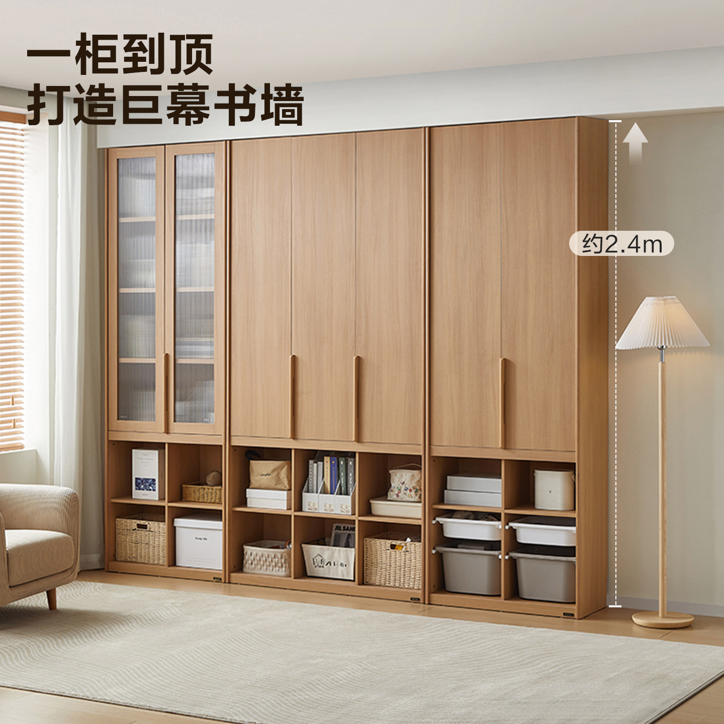 全友家居原木风模块化组合书柜新款客厅书房整墙一体书柜带玻璃门,淘宝优惠券,粉丝福利购,淘宝优惠卷