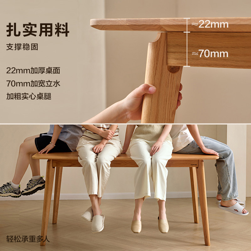 全友家居原木风实木岩板餐桌2025新款客厅家用小户型吃饭桌大板桌,淘宝优惠券,粉丝福利购,淘宝优惠卷