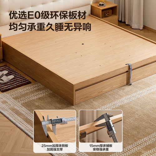 全友家居原木奶油风科技皮床小户型卧室落地高箱储物床软包双人床 - 图2