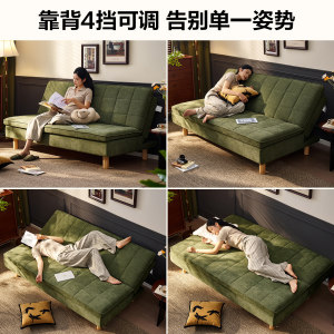 全友家居现代简约沙发床折叠两用2026新款小户型客厅布艺单人沙发