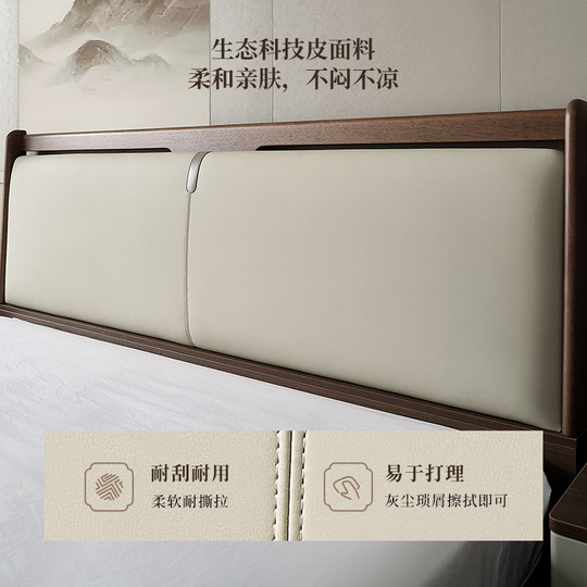 政府补贴全友家居新中式床主卧室实木床脚家具软包大床1米8双人床