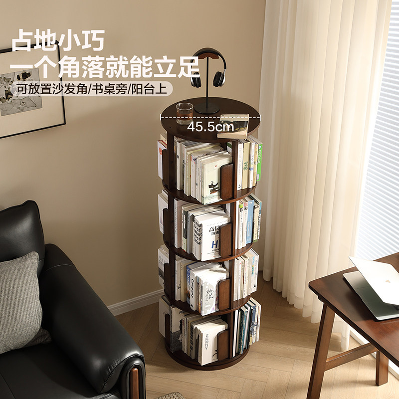 全友家居复古风全实木旋转书架2025新款书房客厅阳台收纳置物架KD,淘宝优惠券,粉丝福利购,淘宝优惠卷