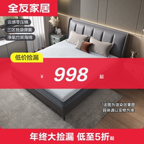 (Brand Seconds Kill) All-friends Home Mats Dreams Bed Mats Home Independent Springs Compression Mattresses Furniture 105263