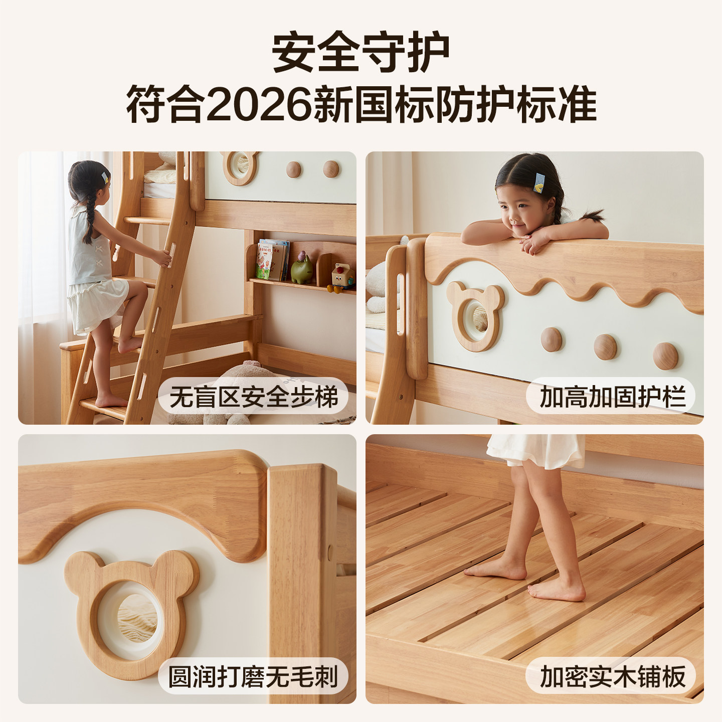 全友家居北欧原木风儿童上下铺双层高低床男女小孩全实木子母床,淘宝优惠券,粉丝福利购,淘宝优惠卷