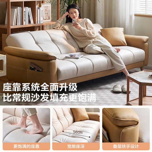 全友家居现代简约客厅小户型直排家具2026新款折叠两用布艺沙发床 - 图2