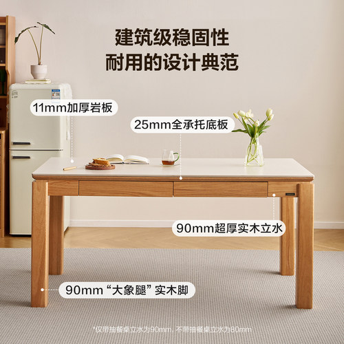 全友家居现代原木风岩板餐桌2026新款客厅家用长方形吃饭桌椅组合 - 图0
