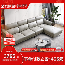 Full Friend Home Modern Minimalist Real Leather Sofa Living Room Your Princess Position Sofa Big Family Type Corner Sofa 102718