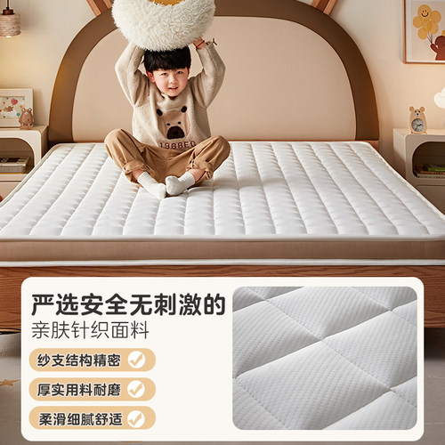 全友家居儿童乳胶床垫硬垫子青少年宿舍卧室家用单人护脊椰棕床垫 - 图2