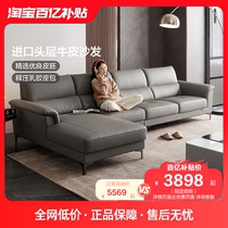 Full Friend Home Real Leather Sofa Modern Extreme Minimalist Head Layer Cow Leather Guest Hall Furniture Leather Sofa size Type 102728