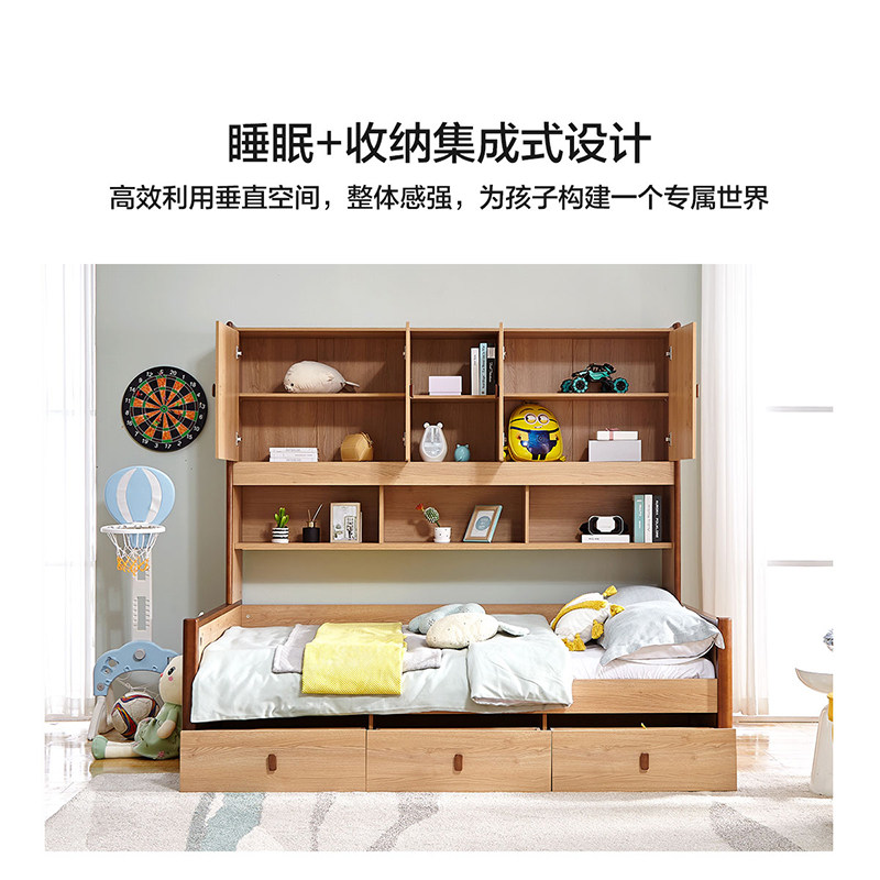 全友家居儿童房落地衣柜床一体青少年小户型多功能实木框架储物床,淘宝优惠券,粉丝福利购,淘宝优惠卷