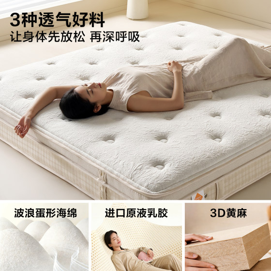 Quanyou Home Sponge Spring Mattress