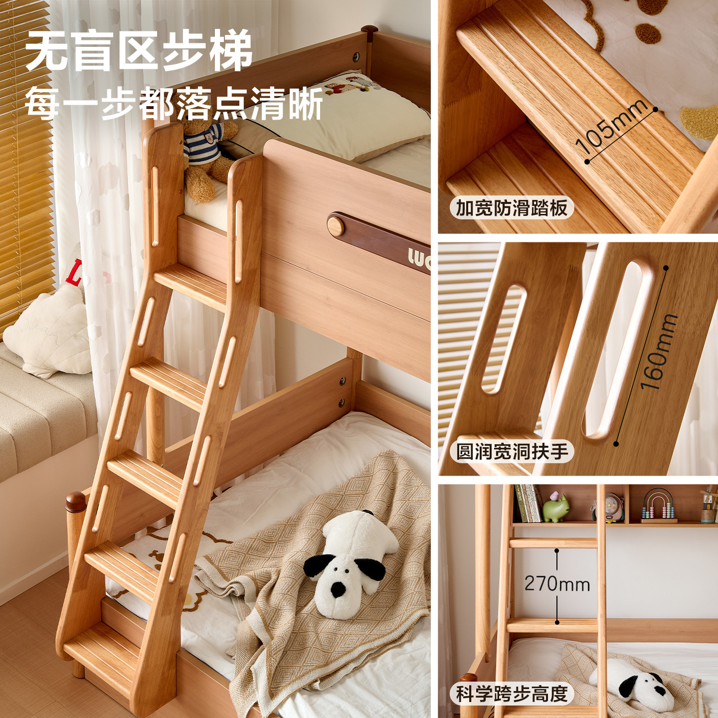 全友家居北欧原木风上下床双层床小户型卧室儿童房实木框架高低床,淘宝优惠券,粉丝福利购,淘宝优惠卷