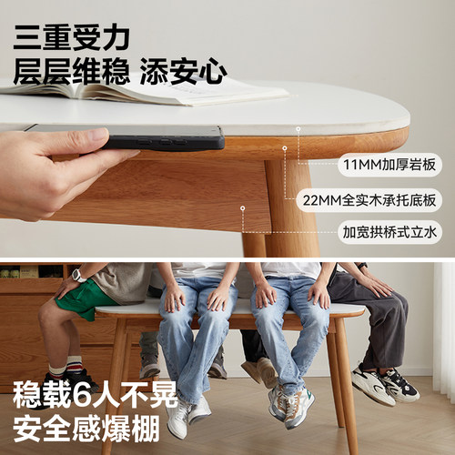 全友家居现代北欧风实木岩板餐桌2026新款客厅家用吃饭用餐椅组合 - 图1