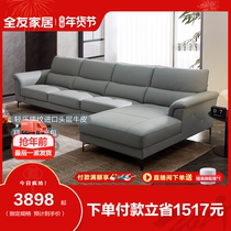 (immediately snapped up) full-friend home real leather sofa modern Pole minimalist headroom Dining Room Furniture Leather Sofas