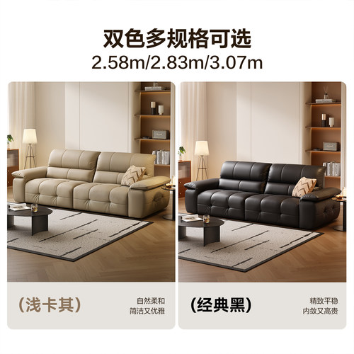 全友家居现代简约头层牛皮沙发2026新款家用客厅直排加高靠背沙发 - 图3