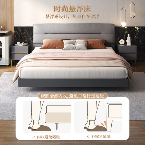 全友家居现代轻奢科技布艺床主卧室家具1米8双人床储物软包大床 - 图2