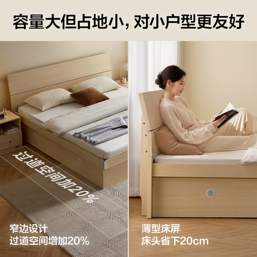 全友家居现代简约储物收纳床卧室家具1米8双人大床1.5单人板式床 - 图0