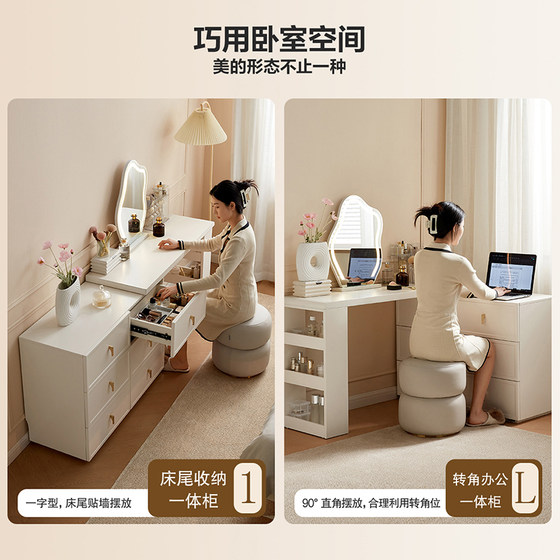 Quanyou Home Cream Style Small Apartment Dressing Table