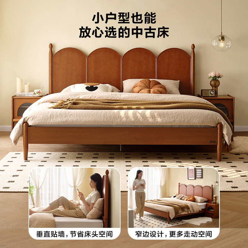 政府补贴全友家居中古风双人板式床1米8卧室小户型1米5实木脚床,淘宝优惠券,粉丝福利购,淘宝优惠卷