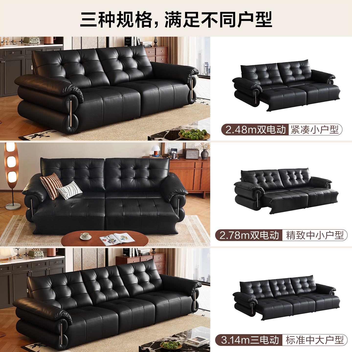 全友家居复古风电动功能沙发床一体两用小户型卧室黑色真皮沙发 - 图3