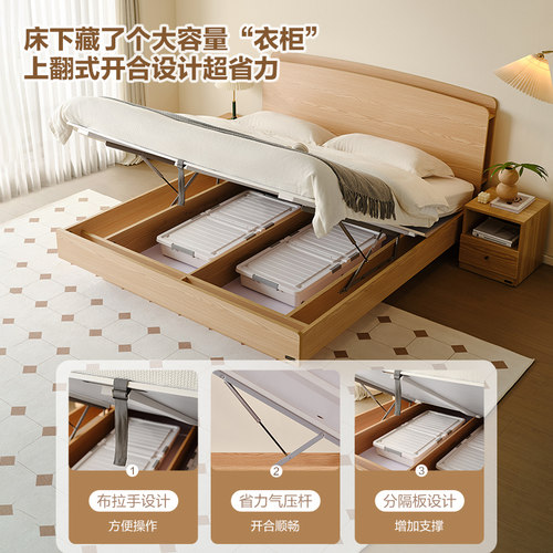 【立即抢购】全友家居原木板式床卧室家具2026新款储物悬浮双人床 - 图1