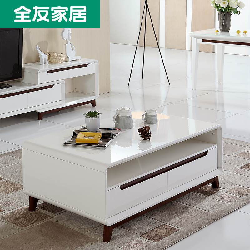 全友家居茶几簡約客廳茶几小戶型現代簡約茶臺北歐茶桌121895