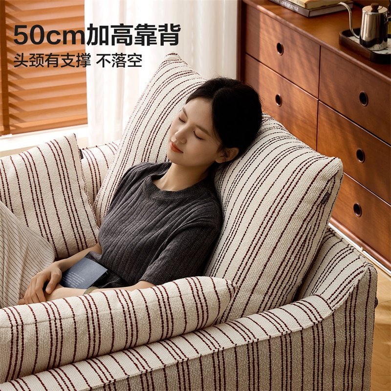 全友家居侘寂风客厅单人沙发椅子2025新款阳台休闲椅小户型躺椅,淘宝优惠券,粉丝福利购,淘宝优惠卷