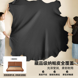 【U标·梵羽】全友家居意式极简主卧室黑色纳帕皮悬浮真皮双人床
