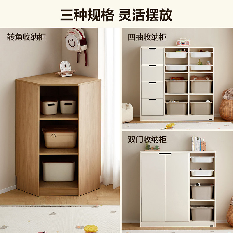 全友家居现代简约多功能儿童收纳柜组合新款客厅儿童房柜子储物柜,淘宝优惠券,粉丝福利购,淘宝优惠卷