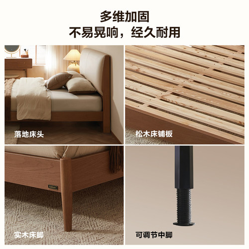 全友家居北欧风皮艺软包床主卧室1米8双人大床2025新款实木脚床 - 图1