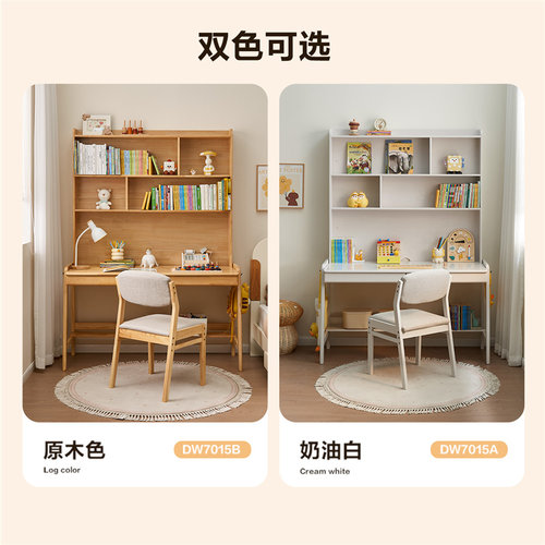 全友家居现代简约实木儿童学习桌小学生家用升降书桌书柜一体组合 - 图3