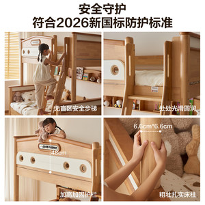 全友家居北欧原木风实木儿童床上下床双层床全实木加粗加厚姐弟床