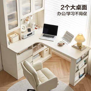 全友家居奶油风小户型转角书柜连书桌一体组合柜卧室书房电脑桌