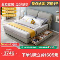 Full Friend Home Bed Light Luxurious Modern Bedroom 1 8m Genuine Leather Headboard Cow Leather Master Bedroom with furniture 105237