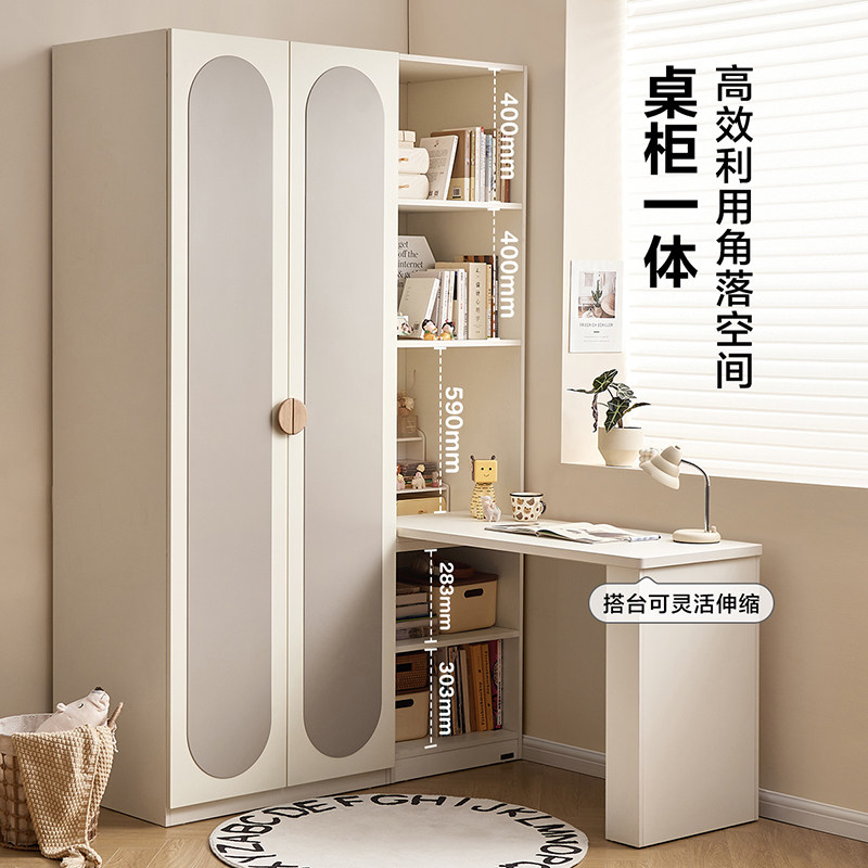 全友家居北欧风儿童衣柜书桌一体卧室家用新款小户型省空间柜子,淘宝优惠券,粉丝福利购,淘宝优惠卷