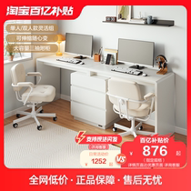 Full Friend Home Desk Cabinet Modern Minimalist Student Study Desk Single Double Retractable Computer Cabinet 126385