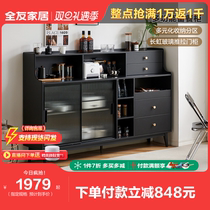 Full Friend Home home Light Extravagant Dinner with Diversified Storage Close to wall Wine Cabinet Dining Side Cabinet 129528