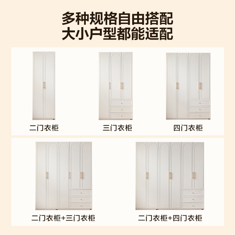 全友家居法式奶油风衣柜卧室家用2025新款爆款落地成品收纳衣橱 - 图3