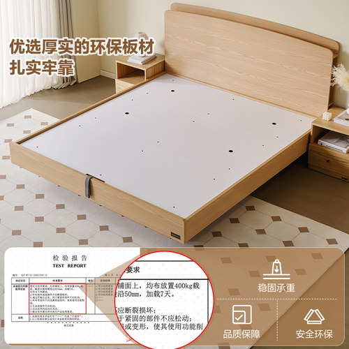 【立即抢购】全友家居原木板式床卧室家具2026新款储物悬浮双人床 - 图2