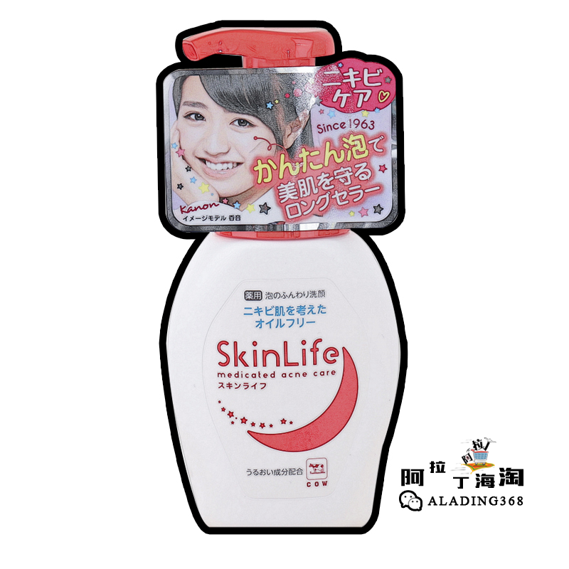 現貨日本原裝COW牛乳石鹼共進社skinlife祛痘潔面泡沫洗面奶200ml