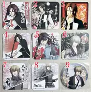 薄樱鬼风 新人首单立减十元 21年8月 淘宝海外