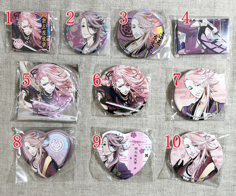 宗三左文字 新人首单立减十元 21年7月 淘宝海外