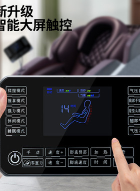 110v220v按摩椅家用全身中老年多功能零重力太空舱沙发按摩椅礼品