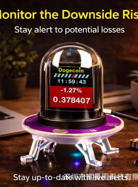 GeekMagic UFO-CLOCK创意天气Bitcoin股票汇率时钟多功能专利产品