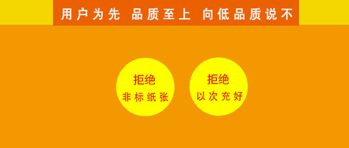 4k白纸100g绘画纸手抄报专用纸品质保证540*390mm白图纸大张白纸 - 图1
