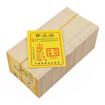 Five Emperors Money Pendant Accessories Foguang Card Double-sided Certificate Paper Certificate Keychain Accessories Exquisite Certificate Accessories